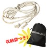 OX-Sturdy Long Rope for Group Use, Children, Adults, Jump Rope,
