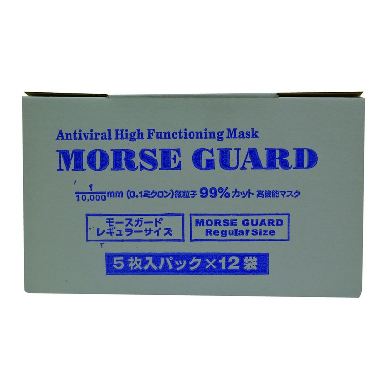 Antiviral High Performance Mask Mothguard 5 Pack x 12 Bags