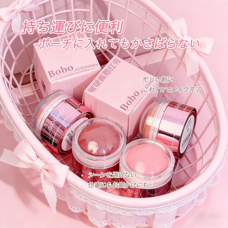 INTOPOP Cheek Cream, Blood Tone Makeup, Long Time Keeping, Kneading