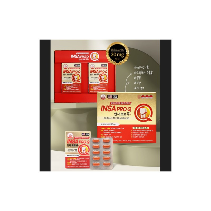 Bone Teeth Health Insa Pro Q 60 tablets 2 boxes