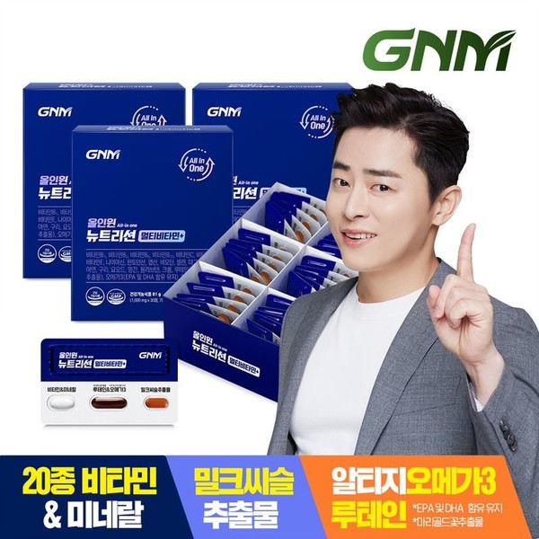 Multivitamin + Milk Thistle + Lutein + Omega 3/All-in-one Nutrition 3 boxes, single option / 멀티비타민+밀크씨슬+루테인+오메가3/올인원뉴트리션 3박스, 단일옵션