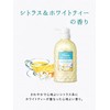 Diane Botanical Hand & Body Soap, Citrus & White Tea