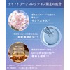 【26 Spring Limited】YOLU ヨル Treats Spring Calm Night Dreaming Bath