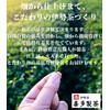 Kita-Seicha Green Tea Bags, 0.1 oz (3 g) x 30