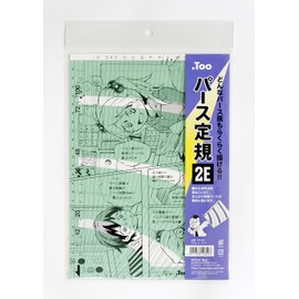 Too パース定規 2E