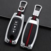 OTMIK Zinc Alloy Car Key Cover Cases fit for Nissan