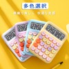 Drawzone Calculator, Stylish, 12 Digit Calculator, Large, Cute, Round Button,
