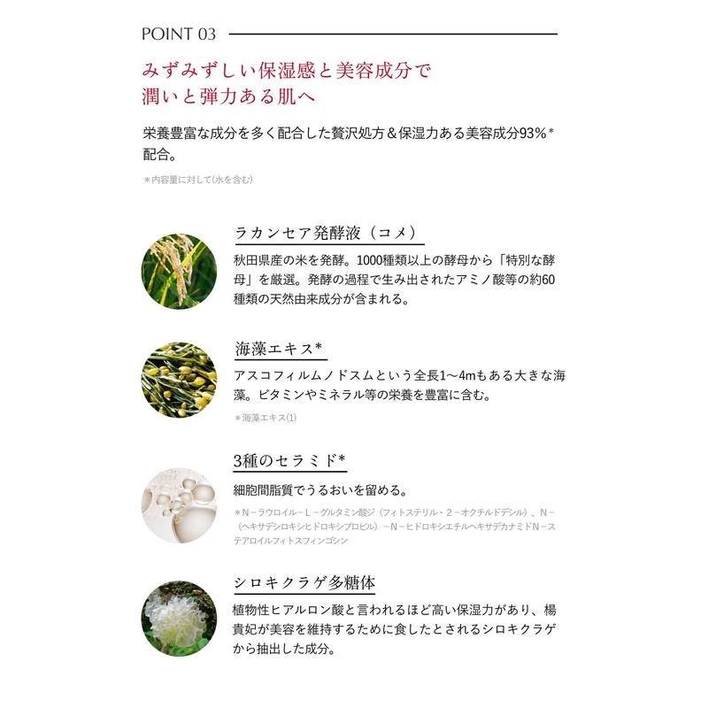 Aurelie Wrinkle Repair Serum, Serum, Moisturizing Serum