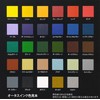 Ootas Ink Silk Screen Ink for T-shirts and Tote Bags
