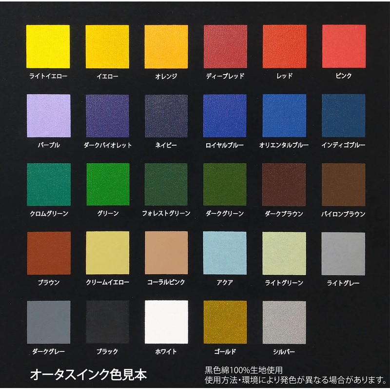 Ootas Ink Silk Screen Ink for T-shirts and Tote Bags