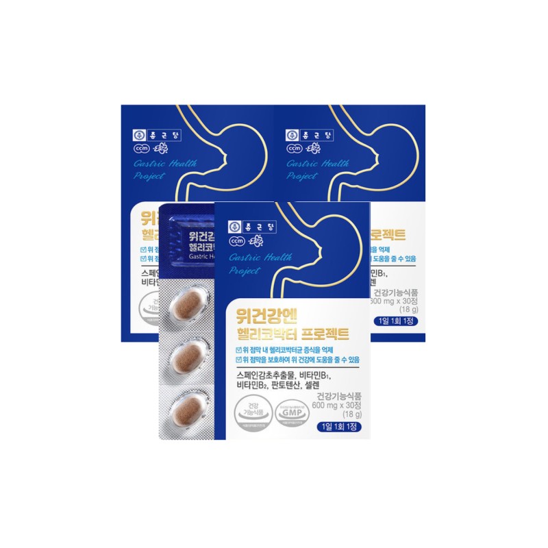 Chong Kun Dang Stomach Health Helicobacter Pylori Spanish Licorice Extract