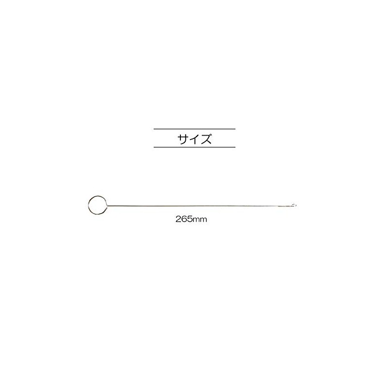 Kiyohara SUN60-63 Loop Turner, 10.4 inches (265 mm), Silver