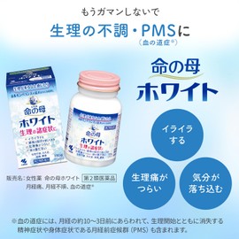 【第2類医薬品】命の母ホワイト 360錠