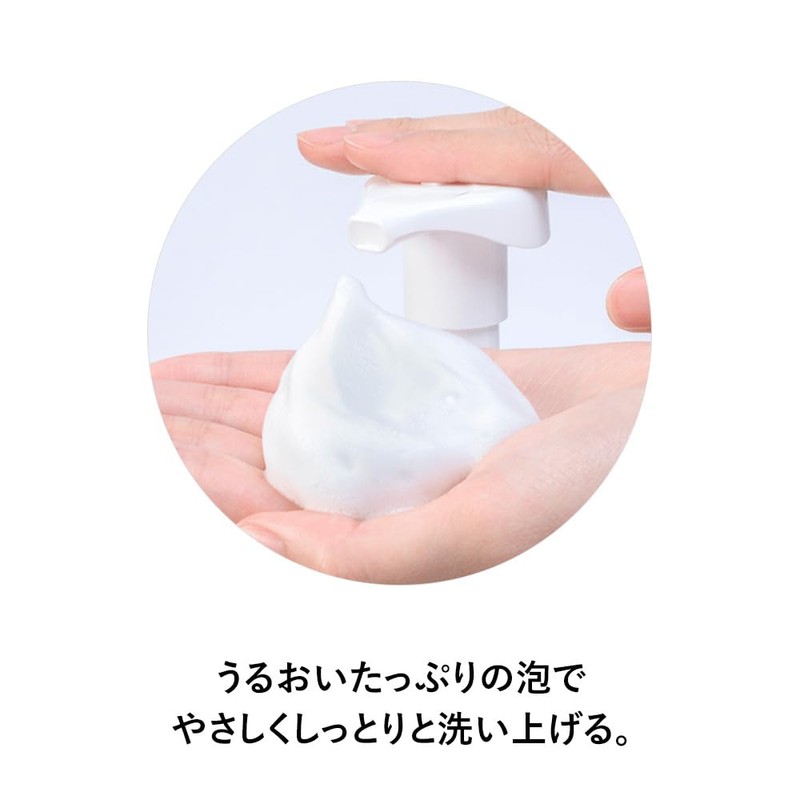 Exbalier Treatment, Body Wash, 16.9 fl oz (500 ml)