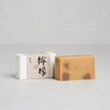 YUAN New Lemon Soap, 4.1 oz (115 g)