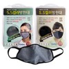 SS Mulsan SS Color Winter Thermal Cotton Mask Domestic Grey 5ea