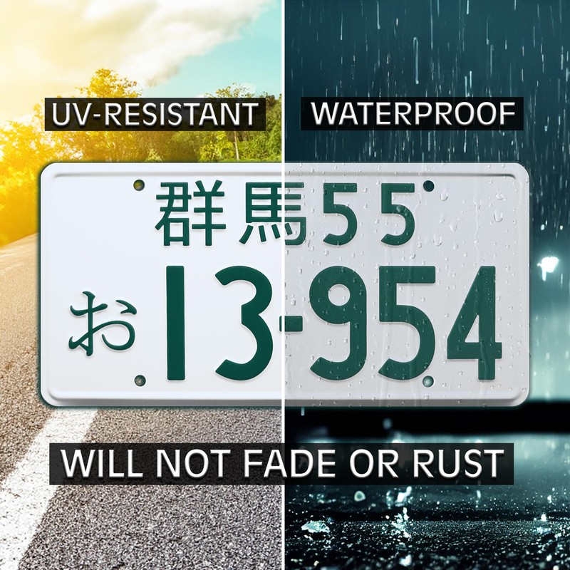 Celebrity Machines | Initial D | 13-954 | Vanity Plate,