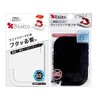 Bitatto Wet Sheet Lids, Wipes, Mini Mini, Set of 2,