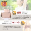 【鍼灸師推奨】R.D.A. 肋骨 コルセット サポーター 胸 胸部サポーター バストバンド (ベージュ, L)