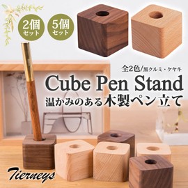 Tierneys Pen Holder, Pen Stand, Seal Stand, Makeup Brush, 1 Pen Holder, Wooden, Simple Design, Dice Mold (Set of 5)