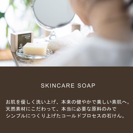 COONA Pure EO Additive-Free Solid Soap Face Wash Soap Olive Soap Sensitive Skin Moisturizing Handmade Natural Soap Cold Processing (1 Piece, Lavender)