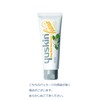 Youthkin Hana Hand Cream Yuzu 1.8 oz (50 g) (Highly