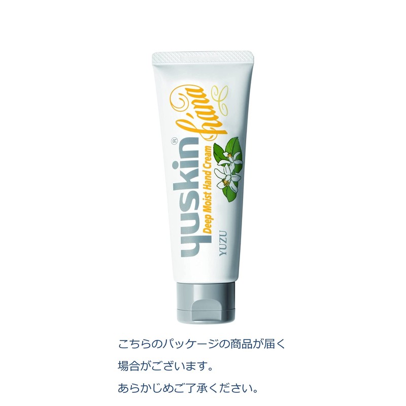 Youthkin Hana Hand Cream Yuzu 1.8 oz (50 g) (Highly