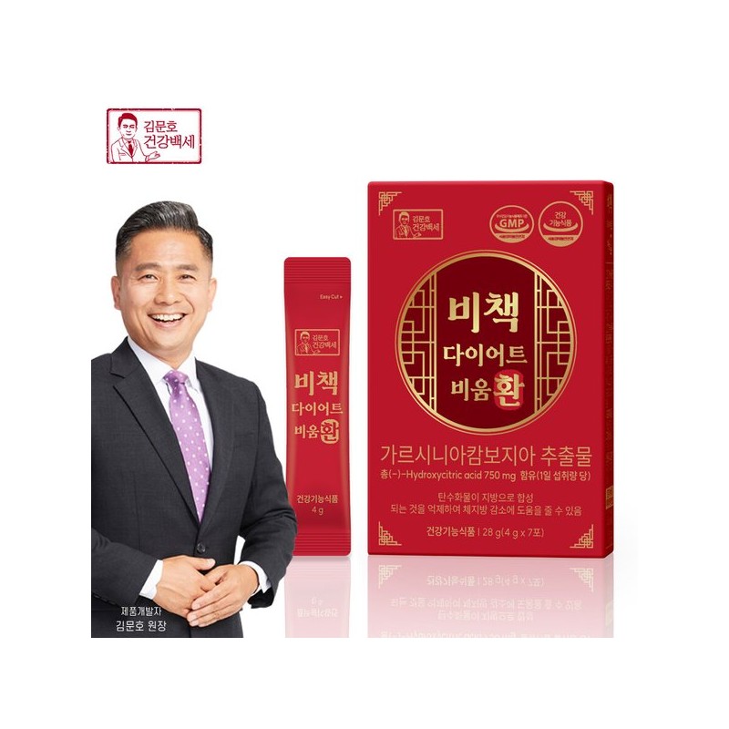 김문호건강백세 비책다이어트 비움환(1박스) Kim Moon-ho Health 100-Year Secret Diet Bium