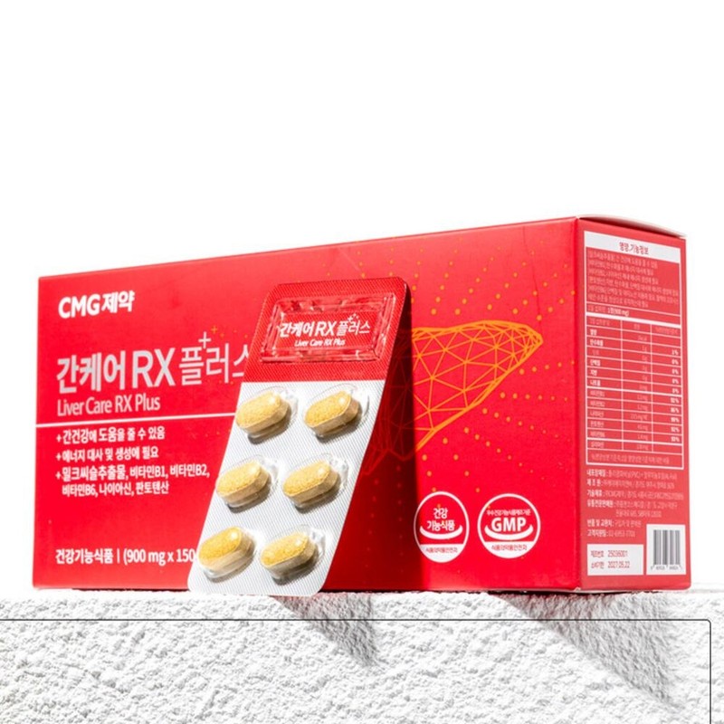 Liver function nutritional supplement Liver fatigue recovery agent Improved milk