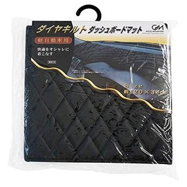 GOLD MOUNTAIN GM415902 Dashboard Mat for Light and Compact Cars, Diamond Quilting Type