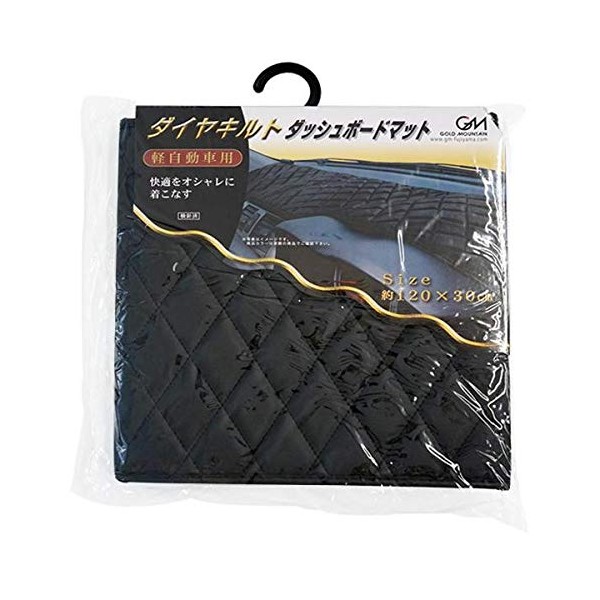 GOLD MOUNTAIN GM415902 Dashboard Mat for Light and Compact Cars, Diamond Quilting Type