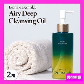 Latest Manufactured Ruby Cell Cleansing Oil Exonine Derma Lab Airy Deep Cleansing Oil, 2 Pieces, 200ml / 최신제조 루비셀클렌징오일 엑소나인 더마랩 에어리 딥 클렌징오일, 2개, 200ml