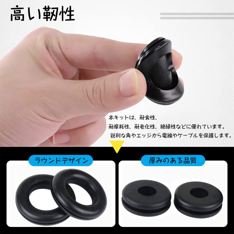 Cable Grommets, Rubber Grommets, Grommet Set, Double Sided Protection, Wire