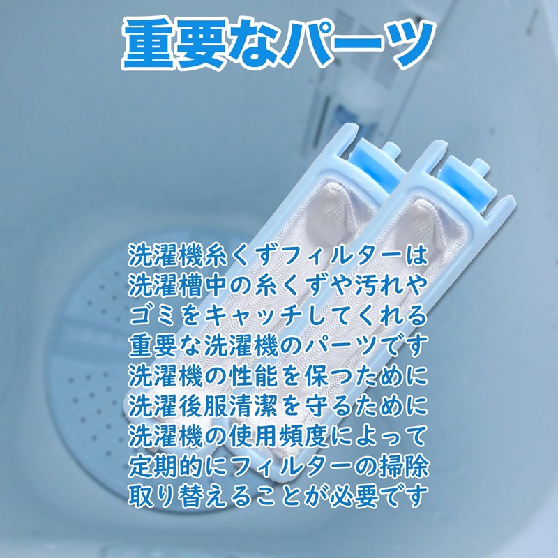 HAOTUNR LINT-55 Lint Filter, JW-W55G for Washing Machine, Haier JW-W55E
