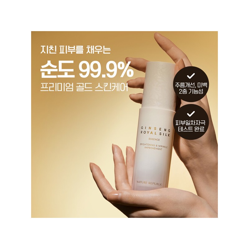Nature Republic (현대Hmall)안티에이징 네이처리퍼블릭 진생 로얄 실크 에센스+토너30ml+에멀전30ml (Hyundai Hmall)