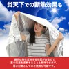 Eco Ride World (1) sb_126-01 Aluminum Sheet, Aluminum Survival Blanket,