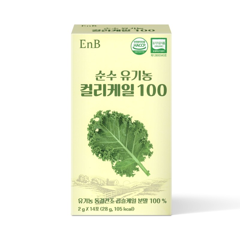 Organic curly kale freeze-dried 100% kale powder powder stick /