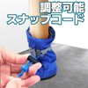 HttDog 8 Pcs Stepladder Foot Covers, Stepladder Foot Covers, Telescopic