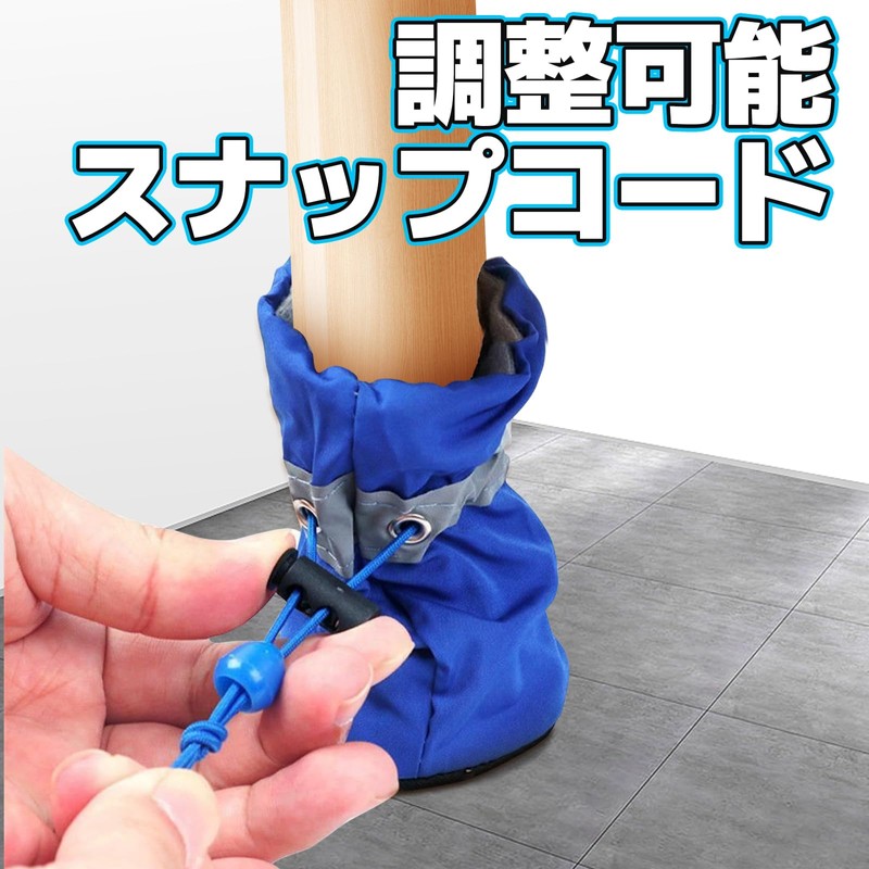 HttDog 8 Pcs Stepladder Foot Covers, Stepladder Foot Covers, Telescopic