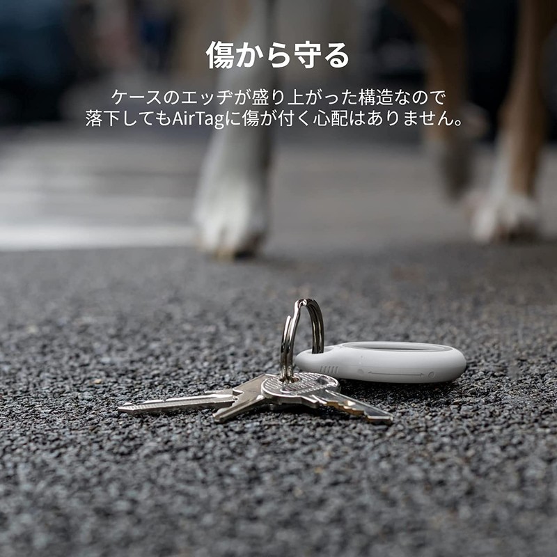 Belkin AirTag Case Keychain with Reflector White MSC003btWH