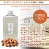 PROST Almond Sweet Oil 6.8 fl oz (200 ml)