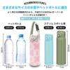 HAVIKA Water Bottle Cover, Bottle Case, Shoulder Strap, Pet Bottle,