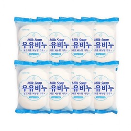 Impression Milk Soap (2x100g) - 8-Pack Facial and Beauty Soap Bath Soap