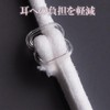 Large Moistening Silk Night Mask (with Pouch), , , safety