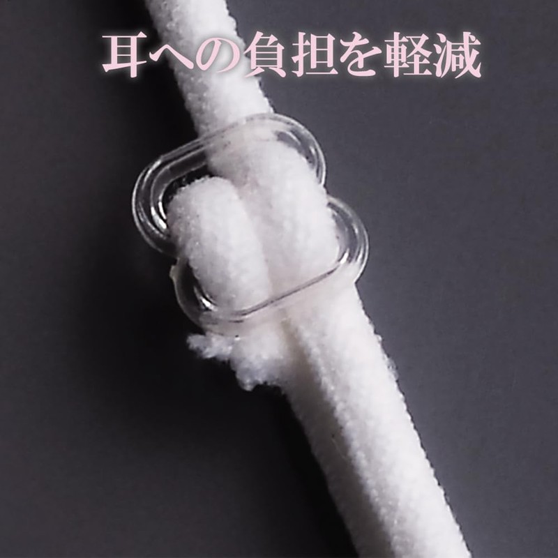 Large Moistening Silk Night Mask (with Pouch), , , safety