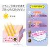 Brain Cosmos Medicated White Nomijin Whitening Peel Gel [Quasi Drug]