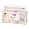 Merries First Premium Tape, Newborn Size, 6.6 lbs (3,000 g),