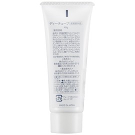 D-Tube Set of 2