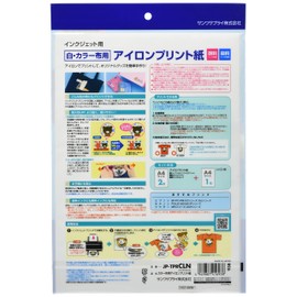 SANWA SUPPLY JP-TPRCLN インクジェットカラー布用アイロンプリント紙 A4