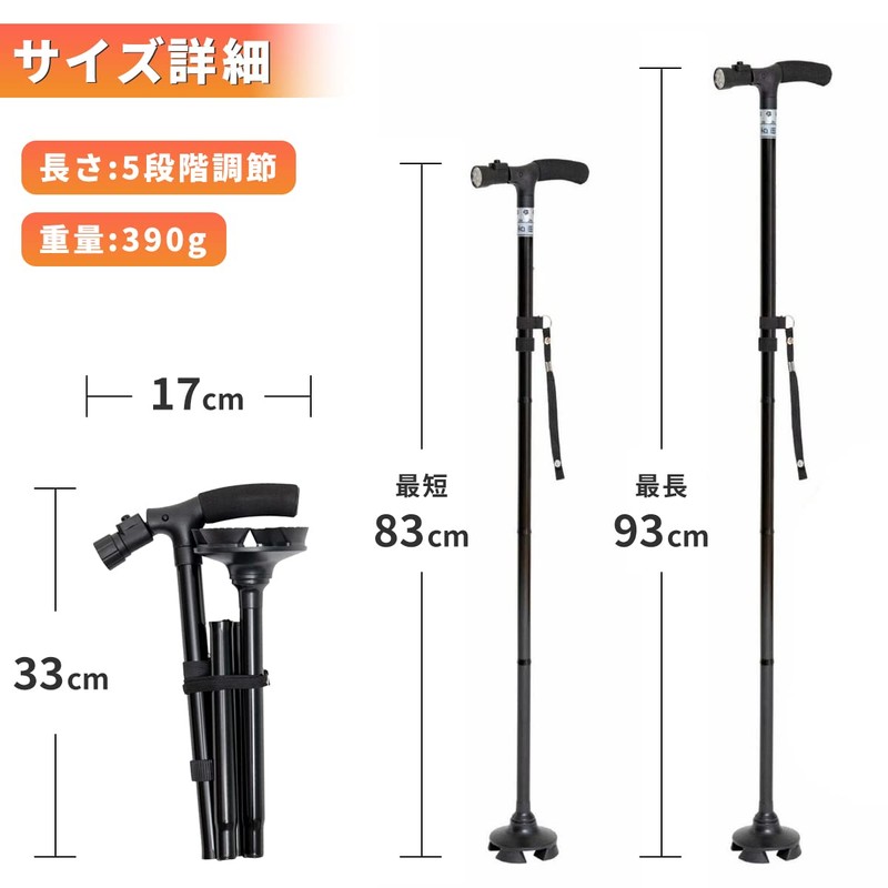 和田工業 [理学療法士推薦] 杖 女性 男性 折りたたみ 自立式 ステッキ 男女兼用 軽量
